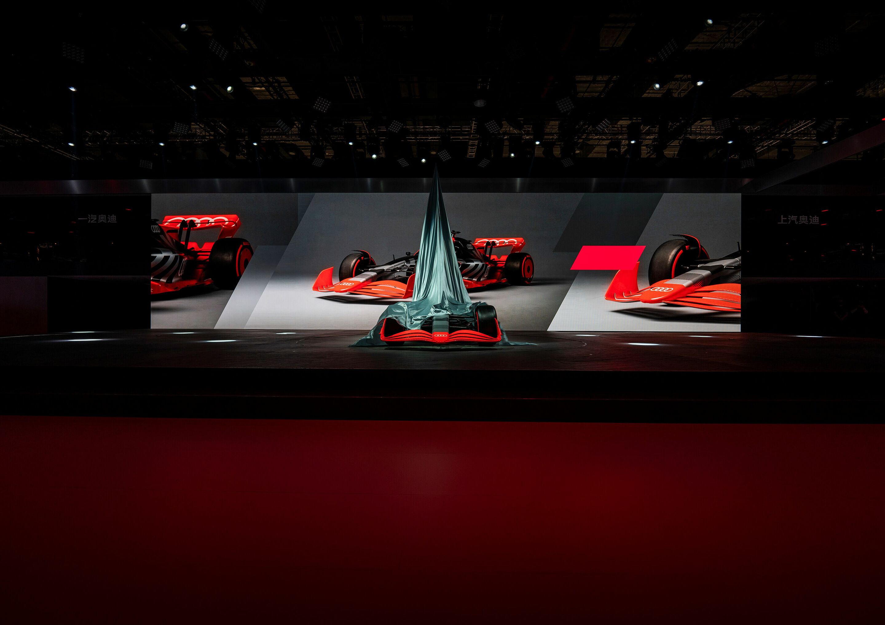 Audi at Auto Shanghai 2023 - Audi at Auto Shanghai 2023